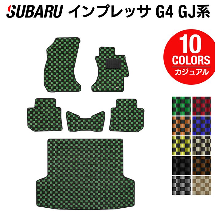 スバル インプレッサ G4 GJ系 フロアマット+トランクマット ラゲッジマット ◆カジュアルチェック HOTFIELD 光触媒抗菌加工 『送料無料 マット セット アクセサリー 運転席 カーマット 車 フロアカーペット』