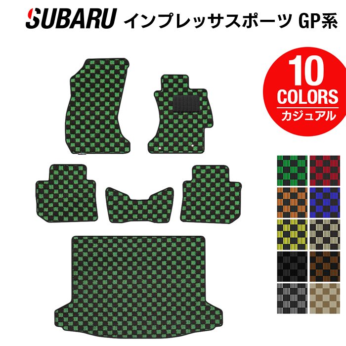 スバル インプレッサスポーツ GP系 フロアマット+トランクマット ラゲッジマット ◆カジュアルチェック HOTFIELD 光触媒抗菌加工 『送料無料 マット セット アクセサリー 運転席 カーマット 車 フロアカーペット』