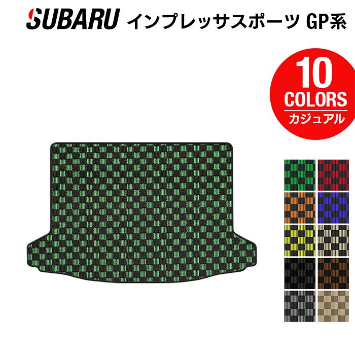 スバル インプレッサスポーツ GP系 トランクマット ラゲッジマット ◆カジュアルチェック HOTFIELD 光触媒抗菌加工 送料無料 マット アクセサリー 運転席 カーマット 車 パーツ カー用品 日本製 リア インプレッサ