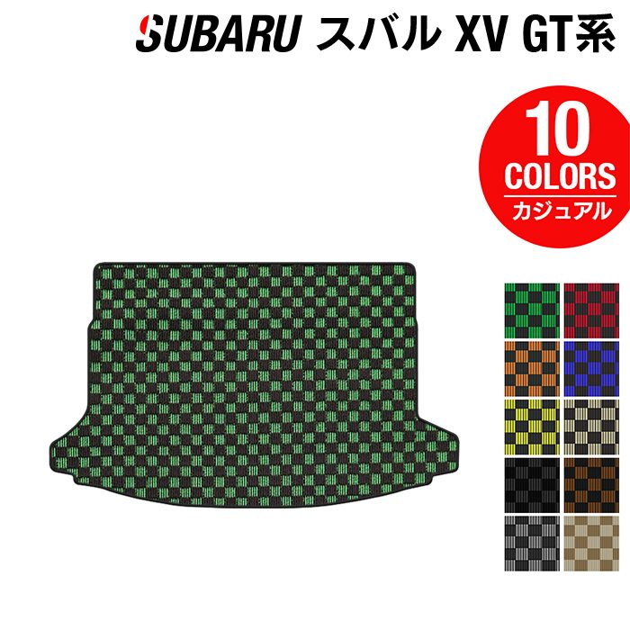 【5/18(土)限定！ P5倍】スバル XV GT系 トランクマット ラゲッジマット ◆カジュアルチェック HOTFIELD 光触媒抗菌加工 送料無料 マット セット アクセサリー 運転席 カーマット 車 パーツ カー用品 日本製 リア subaru ラゲッジ マット トランク