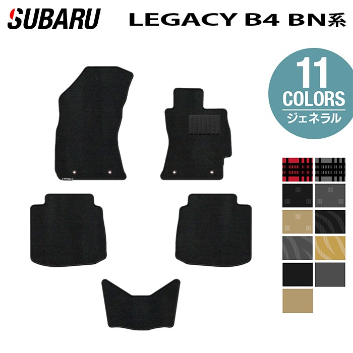 【11/20(木)20:00〜 P5倍】スバル レガシィ B4 BN9 フロアマット ◆ジェネラル HOTFIELD 光触媒抗菌加工 『送料無料 マット セット アクセサリー 運転席 カーマット 車 フロアカーペット パーツ カー用品 日本製 リア subaru』