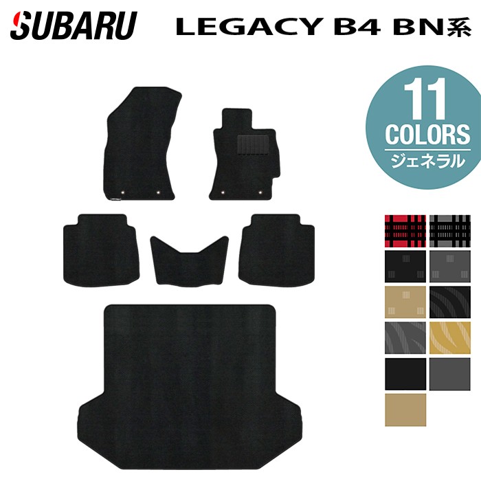 【1/9(金)20:00〜 P5倍】スバル レガシィ B4 BN9 フロアマット+トランクマット ラゲッジマット ◆ジェネラル HOTFIELD 光触媒抗菌加工 『送料無料 マット セット アクセサリー 運転席 カーマット 車 フロアカーペット』