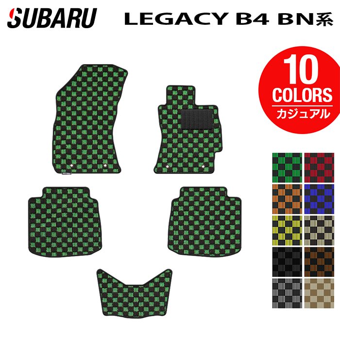 【11/20(木)20:00〜 P5倍】スバル レガシィ B4 BN9 フロアマット ◆カジュアルチェック HOTFIELD 光触媒抗菌加工 『送料無料 マット セット アクセサリー 運転席 カーマット 車 フロアカーペット パーツ カー用品 日本製 リア subaru』
