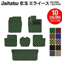 ダイハツ ミライース LA300S フロアマット+トランクマット ラゲッジマット ◆カジュアルチェック HOTFIELD 光触媒抗菌加工 送料無料 マット カー...