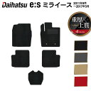 ダイハツ ミライース LA300S フロアマット ◆重厚Profound HOTFIELD 光触媒抗菌加工 送料無料 マット カーマット 車 daihatsu ...