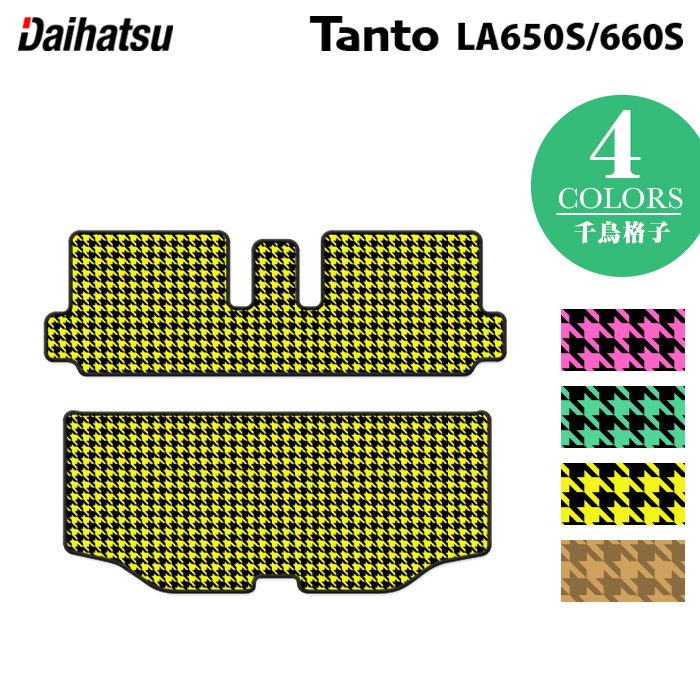 y5/18(y)I P5{z_Cnc V^ ^g ^gJX^ gN}bg QbW}bg LA650S LA660S ^gt@NX 璹iq HOTFIELD G}RۉH  }bg J[}bg  daihatsu p[c _Cnc^g JX^