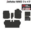 ダイハツ ウェイク WAKE LA700S/710S フロアマット ◆カーボンファイバー調 リアルラバー HOTFIELD 『送料無料 マット 車 運転席 助手席 カーマット 車用品 カー用品 日本製 ホットフィールド』