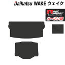 【5/1(水)24h限定 P5倍】ダイハツ ウェイク WAKE LA700S トランクマット ラゲッジマット ボックスマット ◆カーボンファイバー調 リアルラバー HOTFIELD 送料無料 車 カーマット カー用品 ホットフィールド パーツ ダイハツウェイク ラゲッジ マット