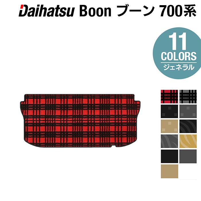 【5/9(木)20:00～ P5倍】ダイハツ ブーン BOON 700系 710系 トランクマット ラゲッジマット ◆ジェネラル HOTFIELD 光触媒抗菌加工 『送料無料 フロア カーマット 車 daihatsu パーツ 車用品 カー用品 ホットフィールド』