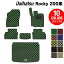 ダイハツ 新型 ロッキー 200系 フロアマット+トランクマット ラゲッジマット ◆カジュアルチェック HOTFIELD 光触媒抗菌加工 |送料無料 daihatsu マット 車 運転席 助手席 カーマット カー用品 日本製 フロア 車用品 内装 パーツ