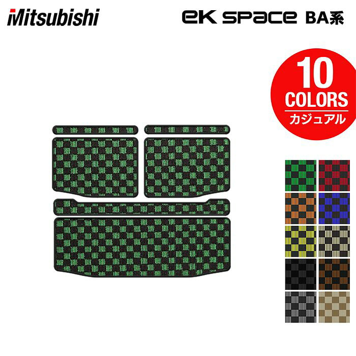 樂天商城 - 【5/9(土)20:00〜 P5倍】三菱 新型 eKスペース BA系 トランクマット ラゲッジマット ◆カジュアルチェック HOTFIELD 光触媒抗菌加工 送料無料 マット 車 カーマット 内装パーツ mitsubishi カー用品 車用 アクセサリー 車用品 日本製
