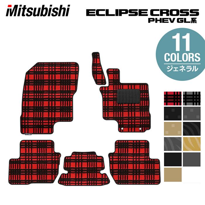 【12/4(木)20時開始 P5倍】三菱 エクリプスクロス PHEV GL系 ECLIPSE CROSS フロアマット ◆ジェネラル HOTFIELD 光触媒加工済み 送料無料 mitsubishi マット 車 運転席 助手席 日本製 カスタムパーツ フロア カスタム