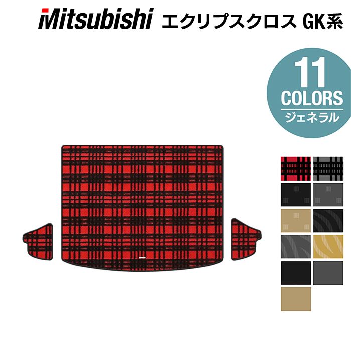 【5/18(土)限定！ P5倍】三菱 エクリプスクロス GK系 ECLIPSE CROSS トランクマット ラゲッジマット ◆ジェネラル HOTFIELD 光触媒抗菌加工 送料無料 カーマット 車 mitsubishi カー用品 パーツ アクセサリー カー フロア マット