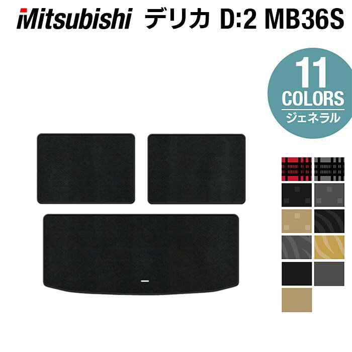 ��ɩ �ǥꥫD2 MB26S MB36S MB46S �ȥ�󥯥ޥå� �饲�å��ޥå� �������ͥ�� HOTFIELD �����޹��ݲù� ������̵�� �����ޥå� �� mitsubishi �����ڥå� ��������ѡ��� �������ʡ�