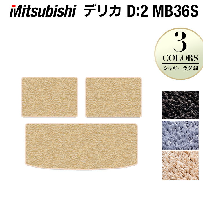 ��ɩ �ǥꥫD2 MB26S MB36S MB46S �ȥ�󥯥ޥå� �饲�å��ޥå� �����㥮���饰Ĵ HOTFIELD �����޹��ݲù� ������̵�� �����ޥå� �� mitsubishi �����ڥå� ��������ѡ��� �������ʡ�