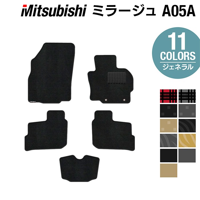 【11/20(木)20:00〜 P5倍】三菱 ミラージュ フロアマット ◆ジェネラル HOTFIELD 光触媒抗菌加工 『送料無料 カーマット 車 mitsubishi カーペット カスタムパーツ カー用品』
