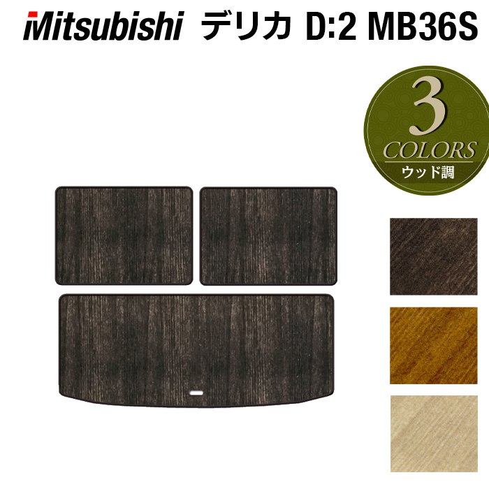 ��ɩ �ǥꥫD2 MB26S MB36S MB46S �ȥ�󥯥ޥå� �饲�å��ޥå� �����å�Ĵ�����ڥå� ���� HOTFIELD �����޹��ݲù� ������̵�� �����ޥå� �� mitsubishi �����ڥå� ��������ѡ��� �������ʡ�