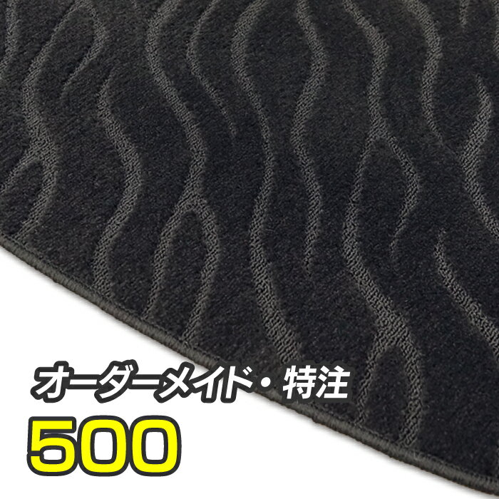 【11/20(木)20:00〜 P5倍】ホットフィールド／特注オーダーメイド販売／500