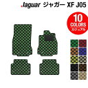 ジャガー XF (J05) フロアマット ◆カジュアルチェック HOTFIELD 光触媒抗菌加工 送料無料 フロア マット カーマット カー用品 JAGUAR パーツ チェック消臭 抗菌 車用品 足元 カーフロアマット ドレスアップ