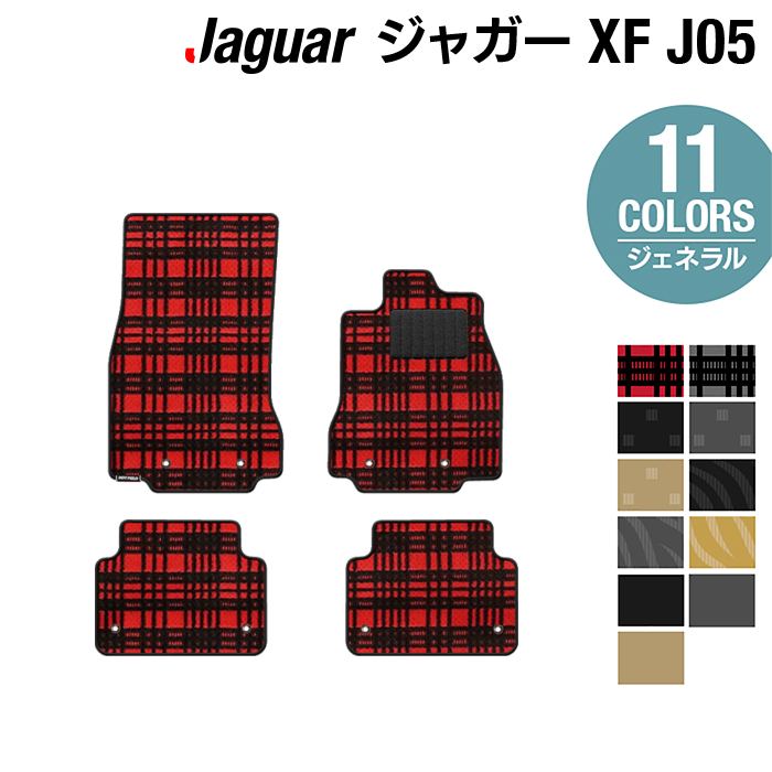 ジャガー XF (J05) フロアマット ◆ジェネラル HOTFIELD 光触媒抗菌加工 送料無料 フロア マット カーマット 車 カー用品 JAGUAR パーツ 消臭 抗菌 車用品 足元マット カーフロアマット フロアカーペット ドレスアップ