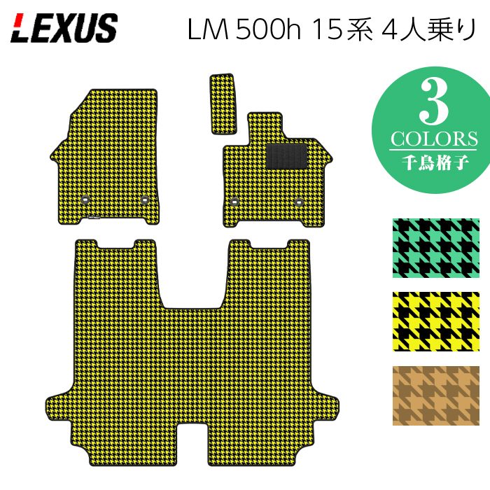 6/22()20:00 P7ܡۥ쥯  LM 500h 15 4; եޥå Ļʻ HOTFIELD ޹ݲù ̵ ޥå  ޥå ѡ lexus   ꡼ 