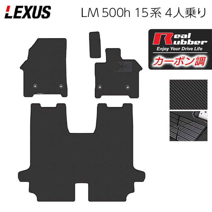 6/22()20:00 P7ܡۥ쥯  LM 500h 15 4; եޥå ܥեСĴ ꥢС HOTFIELD ̵ ޥå  ޥå ѡ lexus   ꡼ 