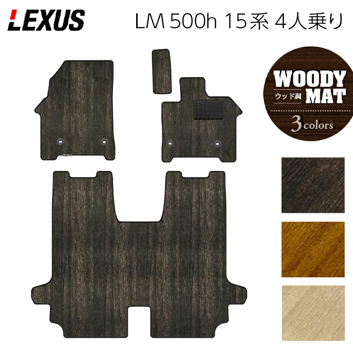 6/22()20:00 P7ܡۥ쥯  LM 500h 15 4; եޥå åĴڥå  HOTFIELD ޹ݲù ̵ ޥå  ޥå ѡ lexus   ꡼ 