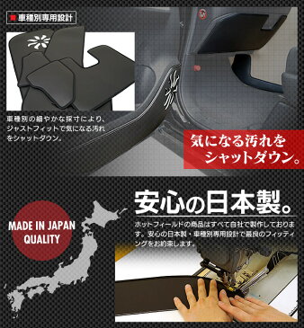 スズキ XBEE クロスビー MN71S ダッシュボードカバーマット ◆ キックガード HOTFIELD|ホットフィールド suzuki キック マット プロテクター 保護 パッド 内装 インナー アクセサリー カスタム カー用品 車用品 車内