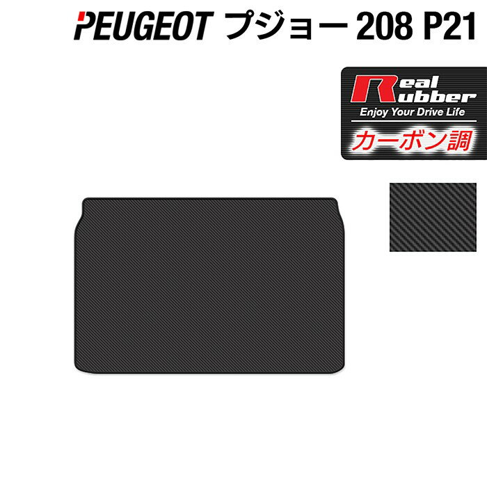 6/22()20:00 P7ܡPEUGEOT ץ硼 208 e-208 P21 ȥ󥯥ޥå 饲åޥå ܥե...