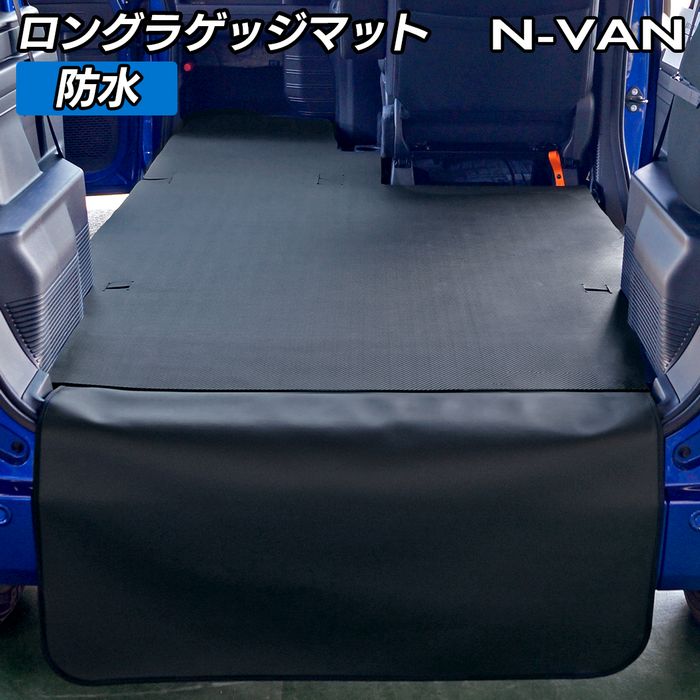 【5/23(木)20:00～ P5倍】ホンダ N-VAN ロ