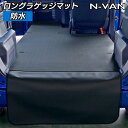 【5/9(木)20:00～ P5倍】ホンダ N-VAN ロ