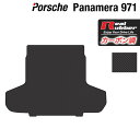 ポルシェ パナメーラ (971) トランクマット ラゲッジマット ◆カーボンファイバー調 リアルラバー HOTFIELD 『送料無料 porsche マット 車 運転席 助手席 カーマット カーペット 車用品 日本製 ホットフィールド』