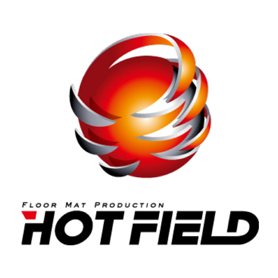 【楽天市場】フロアマット・ラグマットの専門店 ホットフィールド：フロアマット専門店 HOTFIELD[トップページ]