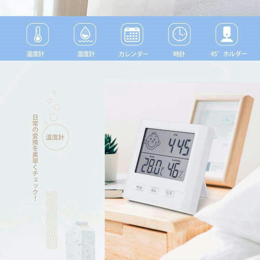 クレセル CRECER クレセル 温湿度計 【CR-140Y イエロー】