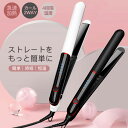 ヘアアイロン ミニ ストレート カール 急速加熱 4段階温度 42w出力 カールアイロン 持ち運び便利 マイナスイオン アイロン セラミック コーティング 美容院(2)