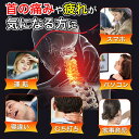 【スーパーSALE限定】首サポーター 頚椎カラー コルセット 固定 む...(4)