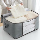 【スーパーSALE限定】布団収納袋 衣類収納袋 大容量 収納ボックス 収納ケース 衣替え グレー ピンク ベージュ 窓付き 折り畳み 押入れ収納 クローゼット ...