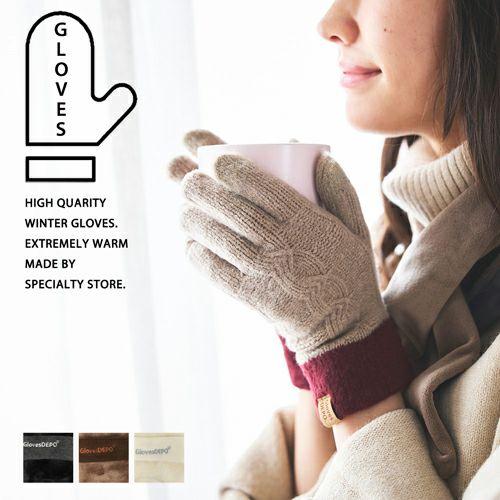 手袋 レディース カシミア調 クリスマスプレゼント 女性 スマホ対応手袋 防寒 暖かい