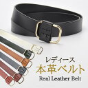 【スーパーSALE限定】ベルト ベルト レディース 本革 2cm 細 スクエアレザーベルト ベルト 革 レザー レディース 細ベルト ユニセックス ピンレス ゴ...