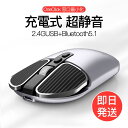 マウス ワイヤレスマウス 無線 Bluetooth 5.0 充電 充電式 小型 薄型 静音 バッテリー内蔵 usb Mac Windows iPad Surface 光学式 マウスパッド ブルートゥース(2)