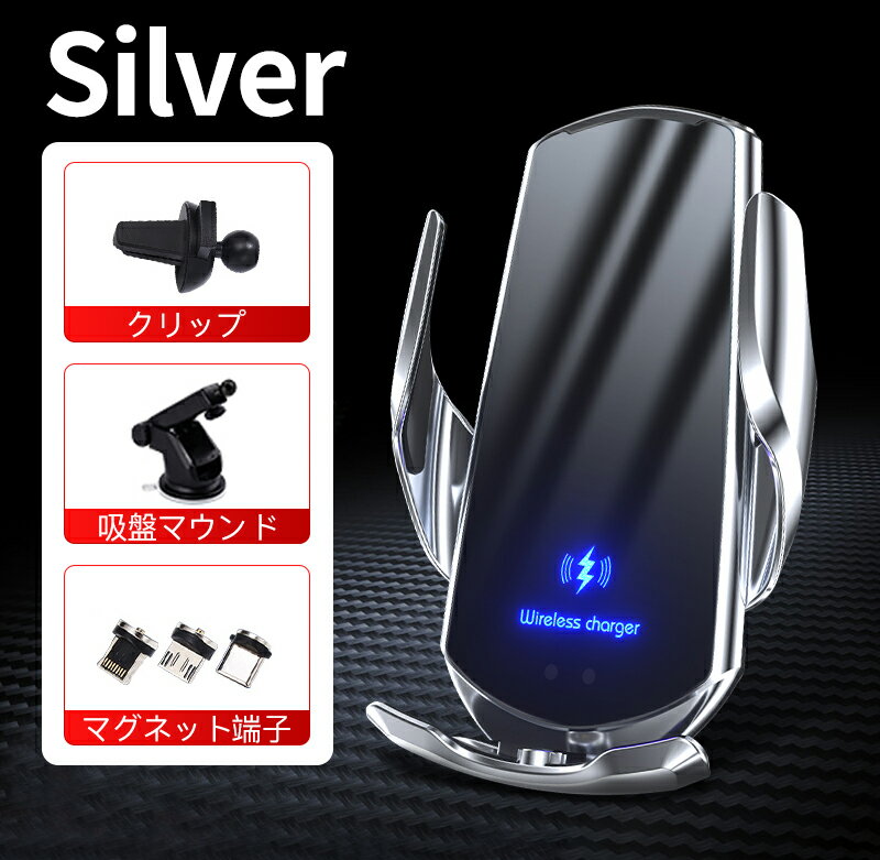 車載ホルダー ワイヤレス充電 車 スマホホルダー 15W 充電 QI ワイヤレス 充電器 車載 車用 iphone16 15 14 スタンド マグネット 自動 開閉 吸盤 エアコン 急速