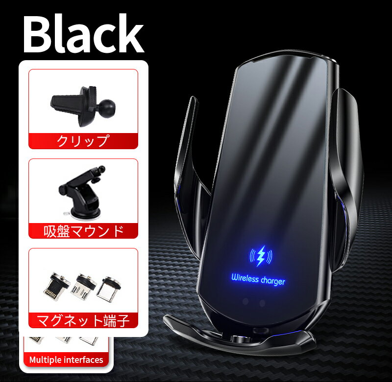 車載ホルダー ワイヤレス充電 車 スマホホルダー 15W 充電 QI ワイヤレス 充電器 車載 車用 iphone16 15 14 スタンド マグネット 自動 開閉 吸盤 エアコン 急速
