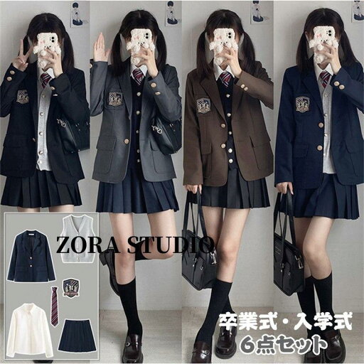 卒業式 スーツ 女の子 6点セット 入学式 ベスト付 学校制服 JK制服 制服 ブレザー フォーマルスーツ スクール 子供スーツ 卒園式 女の子スーツ 中学生 高校生 ジ 卒業式 スーツ 女の子 6点セット 入学式 ベスト付 学校制服 JK制服 制服 ブレザー フォーマルスーツ スクール 子供スーツ 卒園式 女の子スーツ 中学生 高校生 ジ
