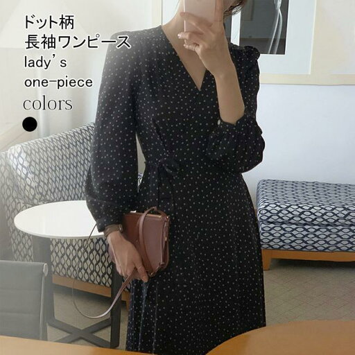 春 夏 チュニック レディース 水玉柄 ロングワンピース レトロ Vネック 長袖ワンピース 春 秋 ドット柄 マキシ丈ワンピース 長袖 おしゃれ 着痩せ 春 夏 チュニック レディース 水玉柄 ロングワンピース レトロ Vネック 長袖ワンピース 春 秋 ドット柄 マキシ丈ワンピース 長袖 おしゃれ 着痩せ
