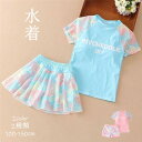 ベビー水着 女の子2type 2color パッド付き ファッション 水着 子供 キッズ みずぎ 夏 ベビースクール水着 おしゃれ スイミング 水遊び 赤ちゃん 記念写真 可愛(4)