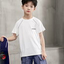 ドライ Tシャツ キッズ メッシュ 吸汗速乾 UVカット 半袖 ジュニア サッカー 男の子 女の子 クルーネック ランニング トレーニング スポーツ
