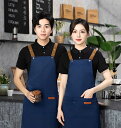 エプロン おしゃれ メンズ レディース h型 防水 ワークエプロン カフェエプロン 作業用 キャンバス 作業用エプロン 前掛け 帆布 家庭