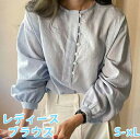 【2025春新作】韓国風レディース服 春 ゆったり シンプル カジュアル きれいめ 長袖ブラウス