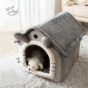 ドーム型 犬猫用ベッド PET HOUSE ペットハウス 折りたたみ 犬ハウス 室内用 ペットベッド 冬 可愛い ふわふわ 暖かい 洗えます 小型犬 猫 おしゃ...