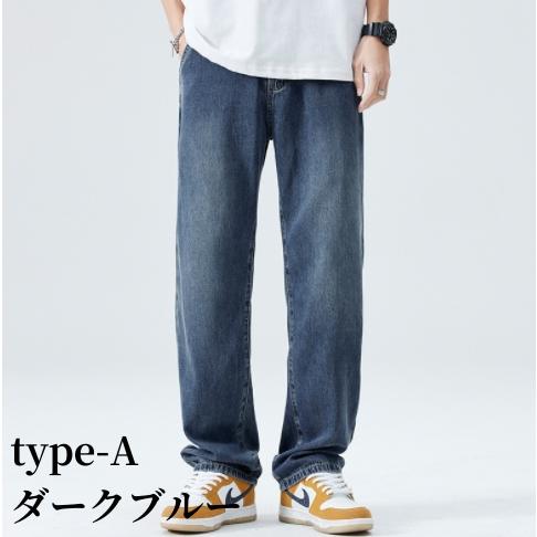 春夏デニムパンツ ジョガーパンツ メンズ テーパードパンツ ウエストゴム ロングパンツ ジーンズ カジュアル 作業着 作業ズボン 仕事着